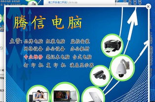 免上門費電腦維修 專業、便捷、經濟的計算機故障解決方案