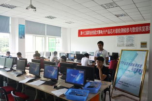 計(jì)算機(jī)系第十三屆技能競賽 電子產(chǎn)品芯片級檢測維修與數(shù)據(jù)恢復(fù)網(wǎng)站設(shè)計(jì)賽項(xiàng)精彩啟動