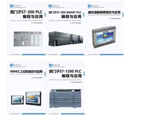 武漢ABB、EPSON工業機器人系統集成班與培訓精選指南